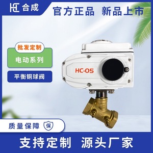 Hc Electric Ball Valve 1 In Threaded Switch Control Water Vapor Oil For Hvac Water Supply And Drainage - Product Image 5