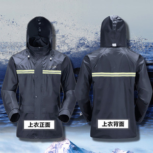 เสื้อกันฝนพาราไดซ์ N211 7AX ชุดสองชิ้น กันน้ำ กันหนาว ชุดกันฝนสำหรับขี่มอเตอร์ไซค์ สีกรมท่า สำหรับผู้ใหญ่ ใช้สำหรับการเดินทาง - Product Image 4