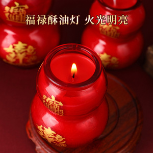 Gourd Shaped Butter Lamp Soybean Wax Windproof Glass Candle For Buddhist Religious Ceremonies Chinese New Year Festival Use - Product Image 4