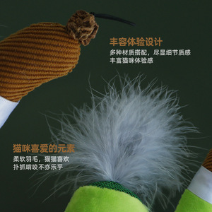 El nuevo juguete para gatos de Xiduoyu, con baba de insectos, plumas, hierba gatera y una pipa, es un juguete autoentretenido para gatos y un - Product Image 1