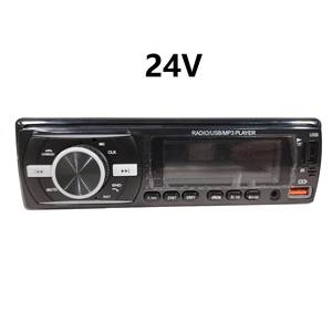 Reproductor MP3 Universal de Alta Potencia para Auto de 12V, Radio FM, USB, Tarjeta TF, Cargador de Auto, 1 Año de Garantía, Compatible con FLAC - Product Image 2
