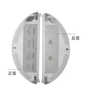 เสี่ยวหมี่ roborock M046 S51 S50ถังเก็บ T6 S55อุปกรณ์เสริมถังเก็บน้ำพลาสติกใช้ในบ้าน - Product Image 3