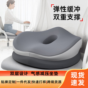Memory Foam Donut Cushion Lumbar Support Hollow Breathable Office Seat Pillow Thickened Tailbone Relief Solid Color Plush - Product Image 2