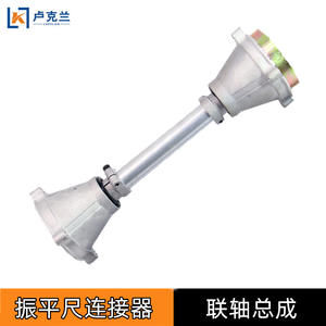 Composants industriels : Assemblage de connecteurs, accouplements et accessoires, tige de connexion pour niveaux vibratoires et niveaux de colonne vibrante - Product Image 4