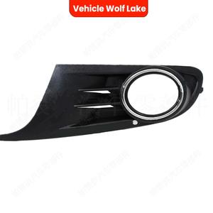 Marco embellecedor ABS perforado para faro antiniebla Wolf Lake para VW Golf 6 2009-2013 - Product Image 3