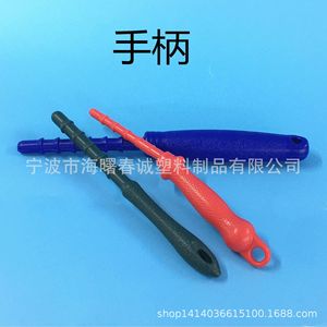 Asa de PP Chuncheng de 26.8cm y 29.5g para Herramientas de Limpieza de Autos - Product Image 2