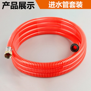 Juego de Tuberías de Entrada y Salida de Agua para Bomba de Pistón de Tres Cilindros Universal de 26 mm, para Piezas de Pulverizador de Gasolina, Kits de Riego - Product Image 5