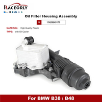 مجموعة غلاف فلتر الزيت البلاستيكية RACEORLY 11428649177 لسيارات BMW MINI الفئة 2 F54 F60 F56 F39 B38 B48