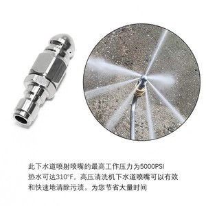 Buse haute pression en acier inoxydable 1/4 avant 1/6 arrière pour le nettoyage des canalisations 5000Psi - Product Image 3