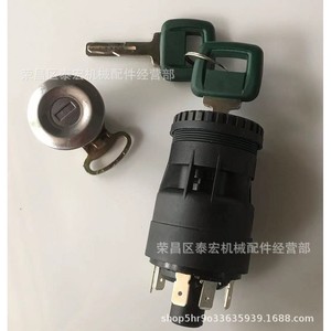 Volvo Ignition Switch 04822301 For Wheel Loader A35D L120E <b>Hardware</b> Part - Product Image 2
