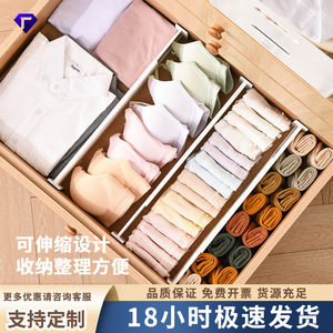 Drawer Organizer Expandable <b>Storage</b> Divider For Bedroom Wardrobe Underwear Socks Closet Organizer Rectangular Standing Type - Product Image 5