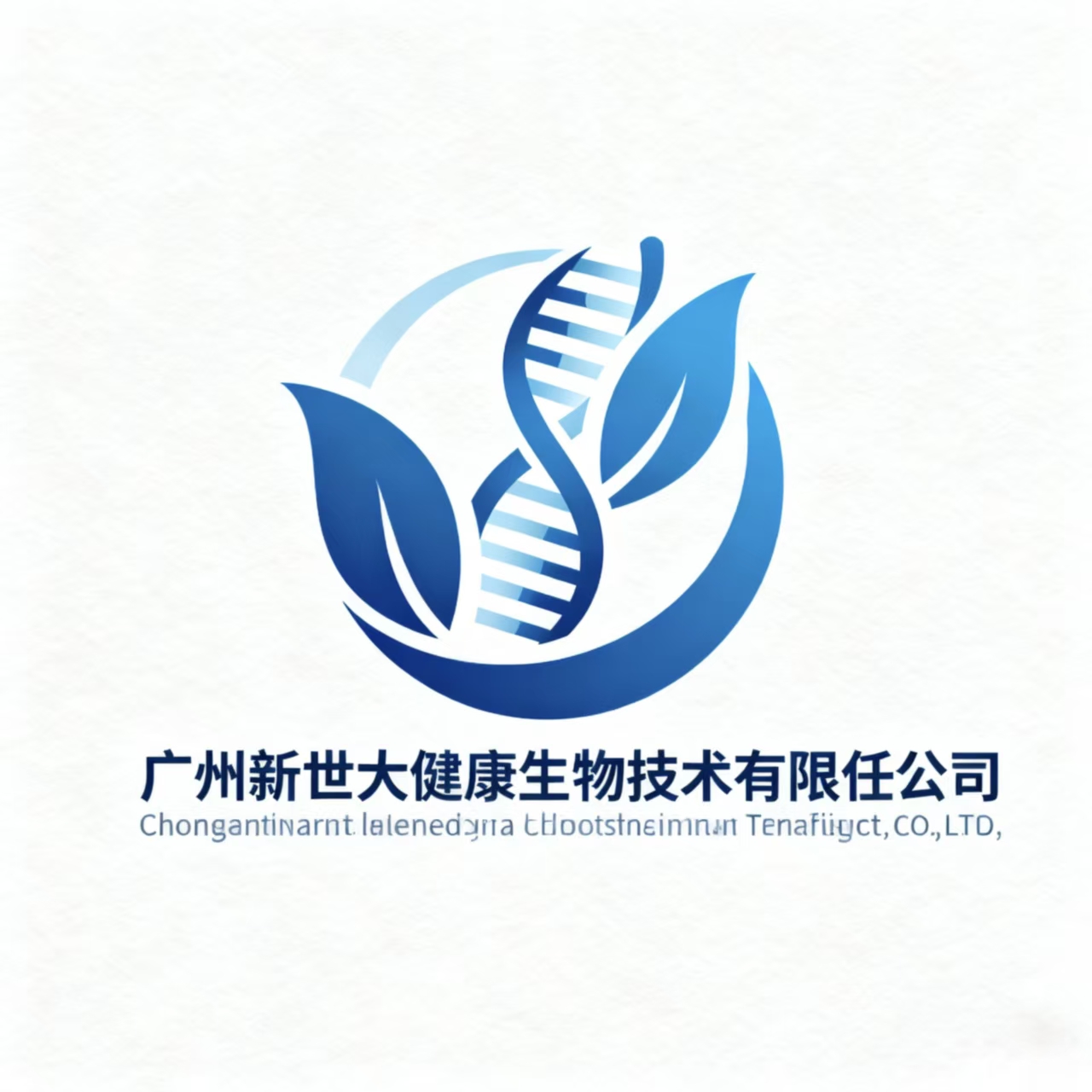 Guangzhou Xinshida Health Biotechnology Co., Ltd. logo