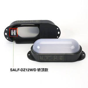 Luz de techo para cabina de ascensor KONE, luz de pozo SALF DZ8W, luz de pared DLED SALF DZ10W, accesorios para ascensores - Product Image 3