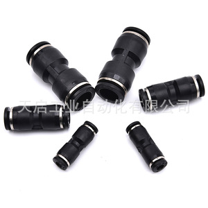 Acoplador Rápido Neumático de Plástico, Conector Recto Negro para Tubo de PU, Accesorio para Línea de Aire 4060810121416 - Product Image 3