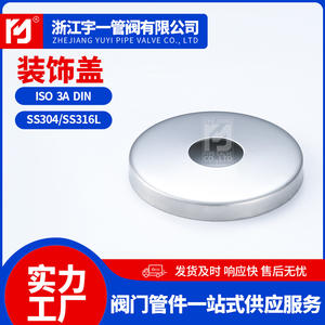 Manufacturer-Supplied Stainless Steel <b>Brushed</b> Decorative Covers Handrail Bottom <b>Plate</b> Handle Covers Decorative <b>Plate</b> Collection - Product Image 4