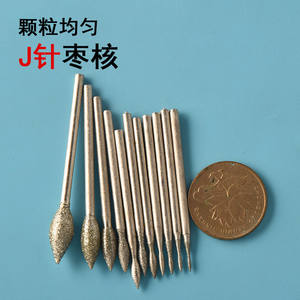 หัวเจียรเพชรรูปตัว J ขนาด 2.35 มม. แบบเรียว สำหรับขัดเครื่องประดับ อุปกรณ์เสริมเครื่องมือโรตารี่ - Product Image 1