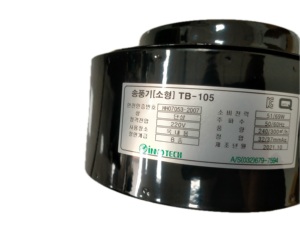 Soplador de Aire <span class=keywords><strong>INNOTECH</strong></span> TB-105 Original y Genuino de Corea - Product Image 2