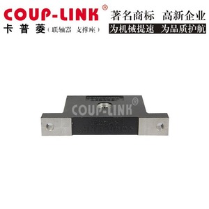 Soporte de motor Coup-Link Lkz60b1-E de hierro fundido para tornillo de acero al carbono - Product Image 4