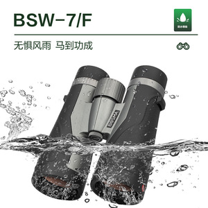 Boguan 12X50ED Binoculars High Magnification Hd Night Vision Waterproof Birdwatching Bee Finding - Product Image 5