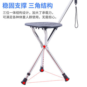 Bastón de Senderismo Chelan con Asiento, Ligero, Antideslizante, para Uso en Exteriores, Ayuda para la Movilidad de Personas Mayores - Product Image 3