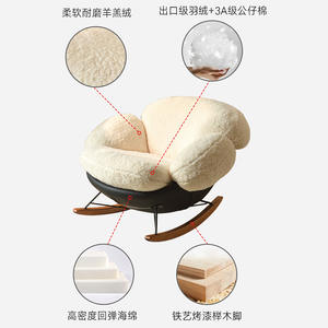 Fauteuil à bascule Trèfle à quatre feuilles, rembourrage en laine d'agneau de qualité supérieure, mousse, chaise de salon, design inclinable - Product Image 4