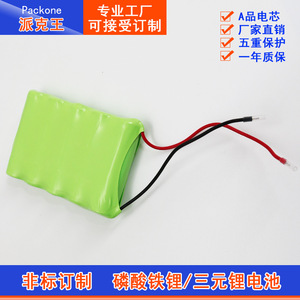 Nickel Metal Hydride <b>Battery</b> <b>6V</b> 2500mAh 70x50x14mm Rechargeable For Toys - Product Image 4