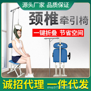 Cervical <b>Traction</b> <b>Device</b> Foldable Blue <b>Neck</b> Support Manual Iron Material For Home Use - Product Image 5