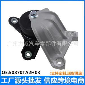 Support moteur gauche en caoutchouc 50870-TA2-H03 pour Honda Accord 2.0 (2008-2013) et modèle de voiture Spirior fabriqué pour un ajustement parfait - Product Image 5