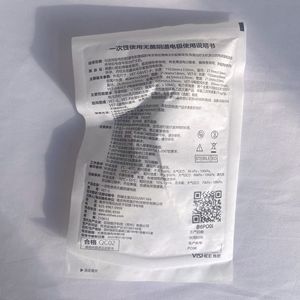 Electrodo Vaginal Estéril Desechable VET-S - Product Image 1