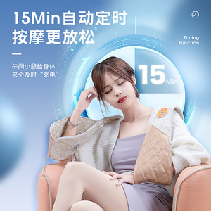 Hengshi Shoulder Neck Massager 6D Tapping <b>Heating</b> <b>USB</b> Rechargeable Multi Function Massage Shawl - Product Image 5