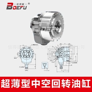 Beidefu Tk536 High Speed Hollow Rotary Hydraulic Cylinder Front <b>Flange</b> 4.0Mpa Machine Tool Use - Product Image 5