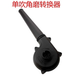 Convertisseur de meuleuse d'angle en <span class=keywords><strong>souffleur</strong></span> 2 en 1, meuleuse d'angle transformée en <span class=keywords><strong>souffleur</strong></span> - Product Image 2