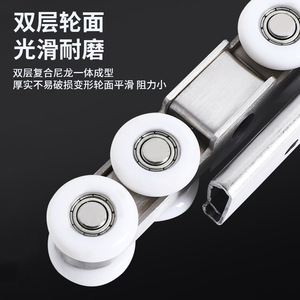 Rouleau de porte coulissante en acier inoxydable avec roues en nylon, lisse et durable, pour portes en bois et en verre - Product Image 1