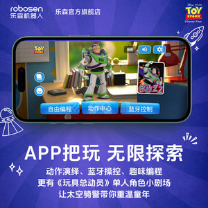 Robot Robosen Buzz Lightyear Edición Toy Story Escala 1:1 con Luz, Sonido y Control Táctil para Niños - Product Image 2