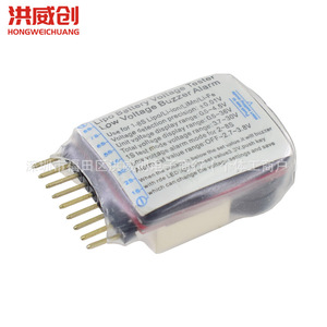 Probador de Baterías Lipo Hongweichuang, Alarma de Bajo Voltaje 1-8S con Zumbador para Repuestos de Drones RC - Product Image 1