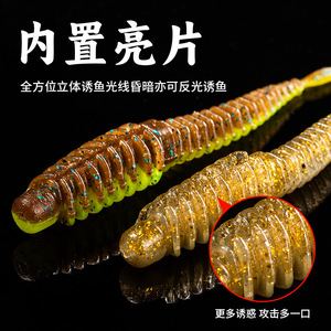 เหยื่อตกปลาแบบลอยน้ำ Ante Reverse Thread Needle Tail Soft Bait ขนาด 4 นิ้ว สำหรับตกปลาเบส - Product Image 3