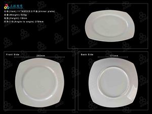 Sang Trọng Hình Vuông 16Pc New Xương Ăn Trung Quốc Gốm Bộ Bữa Ăn Tối - Product Image 2