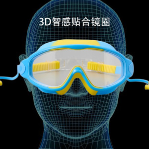 Lunettes de natation Xin Yi Xuan à monture large avec bouchons d'oreille intégrés, logo personnalisé, anti-buée, protection UV, étanches - Product Image 3