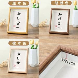 Hot Selling OEM ODM Custom Wholesale Classic Solid Wood <b>Plant</b> Pattern Multi-Functional Rectangle Countertop Photo <b>Frames</b> - Product Image 6