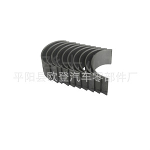 Arbres à cames et coussinets de vilebrequin Isuzu 4HG1, fourniture d'assemblage C804A-STD 8976026990 - Product Image 3