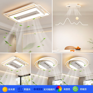 Invisible Fan <b>Light</b> <b>Led</b> <b>Ceiling</b> <b>Light</b> Flush Mount For Living Room Bedroom 2026 New Style Minimalist Bladeless Design - Product Image 5