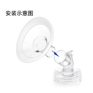 Breast <b>Pump</b> Shield 50mm Bpa Free Polypropylene PP <b>Small</b> Tapered Type Electric Breast <b>Pump</b> Accessory - Product Image 2