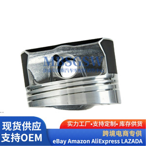 แหวนลูกสูบ Volkswagen Audi รุ่น 03H107066N สำหรับชิ้นส่วนเครื่องยนต์ - Product Image 5