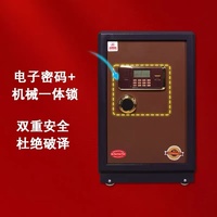 Serrure numérique ignifuge intelligente - Coffre-fort en métal robuste avec fabrication sur mesure