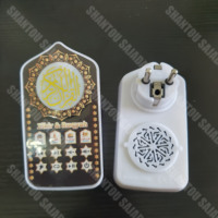Haut-parleur Coranique SAJADAH ZK60pro à brancher, Lecteur Coranique Portable Mini-Mosquée à Fixation Murale, Coran et Sourates Préchargés, y compris la Sourate Al-Ammah