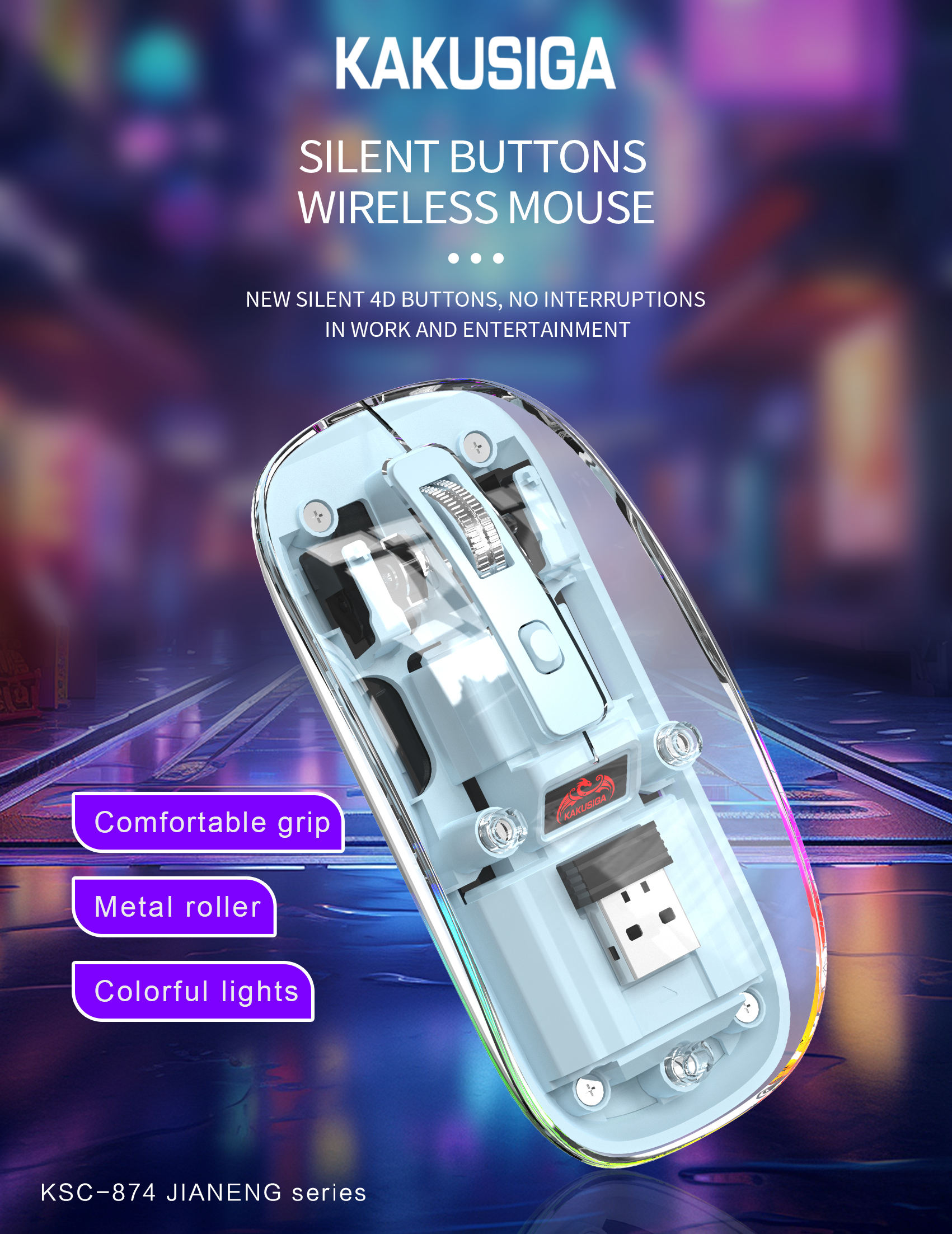 KAKUSIAGワイヤレスマウス磁気透明シェルマウスType-c充電マウスショートカットキーワンボタンデスクトップ