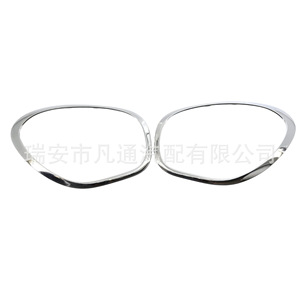 Bmw Mini R60 Headlight Trim Frame 51139801573 <b>Abs</b> Material For Driver And Passenger Side - Product Image 1