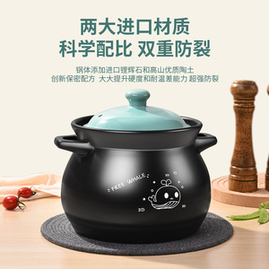 Clay Pot Stew Pot High Temperature Resistant Ceramic Earthenware For Gas Stove Cooking Soup And Rice - Product Image 5