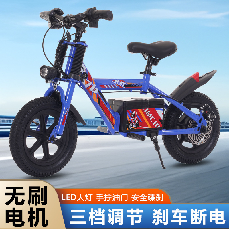 Blue 24V4.5Ah battery