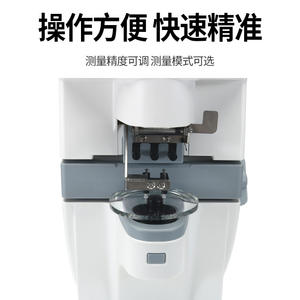 เครื่องวัดสายตาอัตโนมัติ Kolowise รุ่น LP-3100J หน้าจอสีความละเอียดสูง อุปกรณ์วัดเลนส์ที่แม่นยำสำหรับร้านแว่นตา - Product Image 3